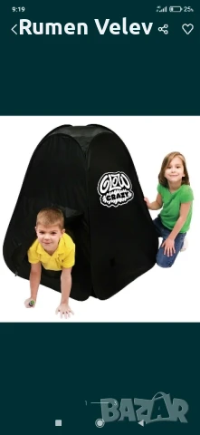 Glow Crazy Doodle Dome – Новата, по-ГОЛЯМА и по-ЗАБАВНА ПАЛАТКА За рис