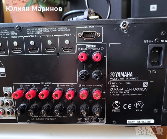 Yamaha Aventage RX-A830. Ресивър 7.2, снимка 5 - Ресийвъри, усилватели, смесителни пултове - 50543750