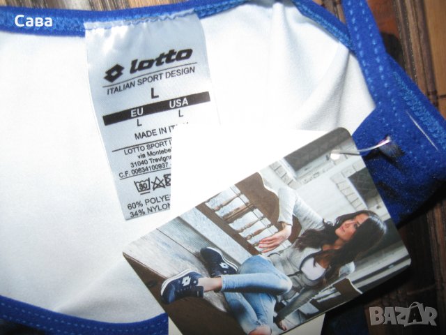 Потник LOTTO  дамски,М-Л