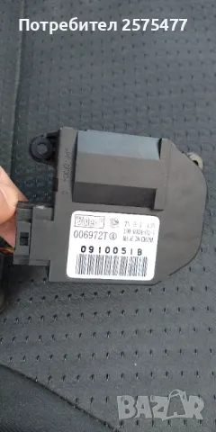 Vectra C/Signum 2003/2008g, снимка 11 - Части - 49015193