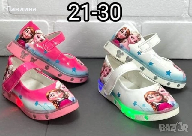 Обувки - момичета 