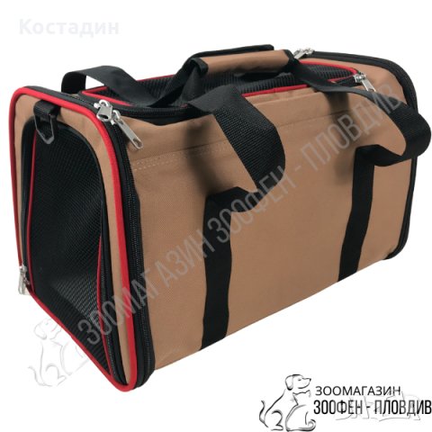 Hunter Carry Bag Sydney Beige/Red - 45/28/28см - Чанта за Куче/Коте, снимка 3 - За кучета - 25510057