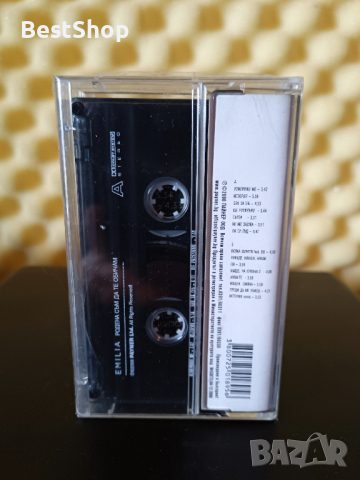 Емилия - Родена съм да те обичам, снимка 2 - Аудио касети - 36277114