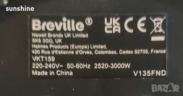ВИДЕО * Електрическа кана Breville Selecta * | 1.7 л | 3 kW бързо кипене | Избор 80/85/90/95/100°C , снимка 12 - Кани - 55771788