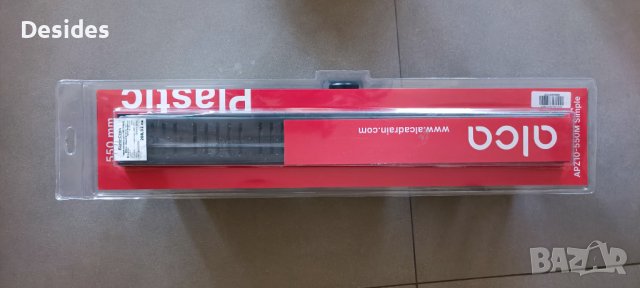 Линеен подов сифон Alcaplast APZ10-550M, снимка 2 - ВИК - 40543173