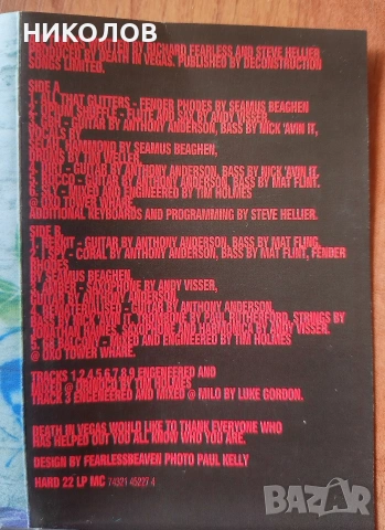 DEATH IN VEGAS , снимка 3 - Аудио касети - 53561595