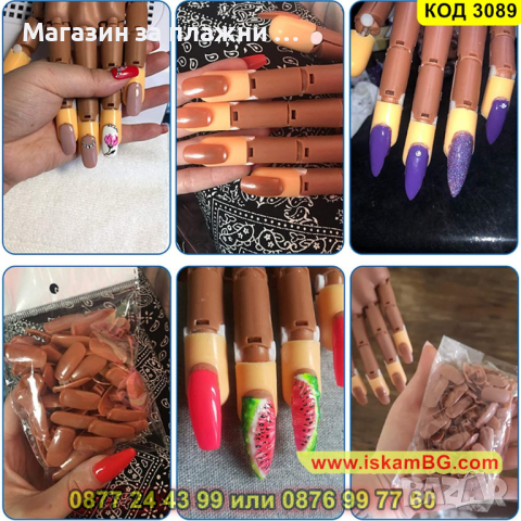 Изкуствена ръка за маникюр с 100 бр. нокти – КОД 3089, снимка 13 - Педикюр и маникюр - 44747749