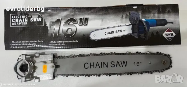 ШОК ЦЕНА!!! ПРИСТАВКА ВЕРИЖЕН ТРИОН/РЕЗАЧКА 16"- 400мм ЗА ЪГЛОШЛАЙФ/ФЛЕКС., снимка 2 - Градинска техника - 49110933