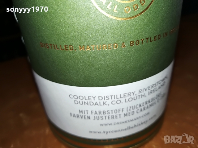 TYRCONNELL-МЕТАЛНА ПРАЗНА КУТИЯ ЗА КОЛЕКЦИЯ 0903221731, снимка 15 - Колекции - 36048369