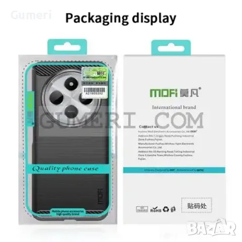 Xiaomi Redmi 14C Противоударен Силиконов Гръб - Карбон ''Шарк'', снимка 11 - Калъфи, кейсове - 48028521