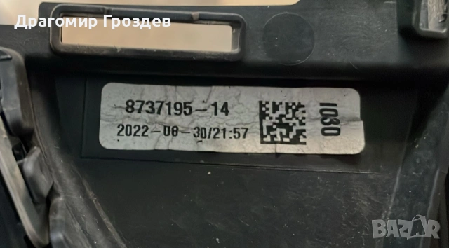 Радиаторна решетка (бъбреци) за BMW 2 (U06) Active turer / БМВ 2 (след 2021г.), снимка 5 - Части - 53729846