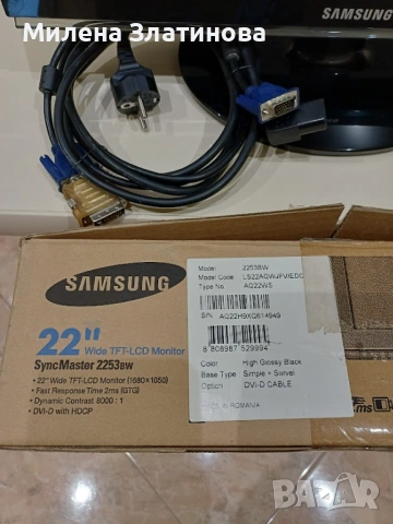 Продавам Монитор Монитор 22" Samsung 2253BW, снимка 3 - Монитори - 53119425