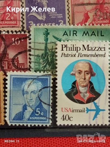 Стари пощенски марки от цял свят смесени СВЕТОВНИ ЛИДЕРИ за КОЛЕКЦИЯ 51604, снимка 9 - Филателия - 53232163