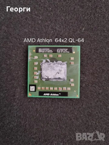 9 процесора за стари лаптопи различни модели на Intel и AMD, снимка 2 - Части за лаптопи - 55817406