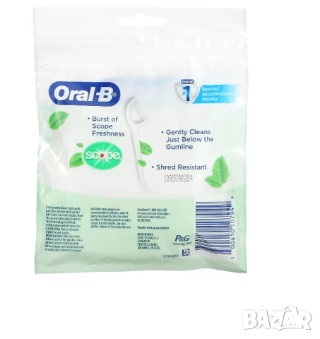 Комплект конци за зъби, Oral-B Тип клечка за зъби, устойчиви влакна, ментов вкус, 75 бр, снимка 2 - Други - 50531016