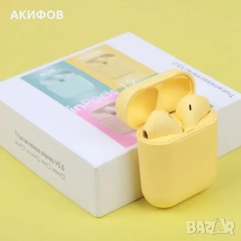 Безжични слушалки Inpods i12 TWS с цветен дизайн и управление чрез докосване