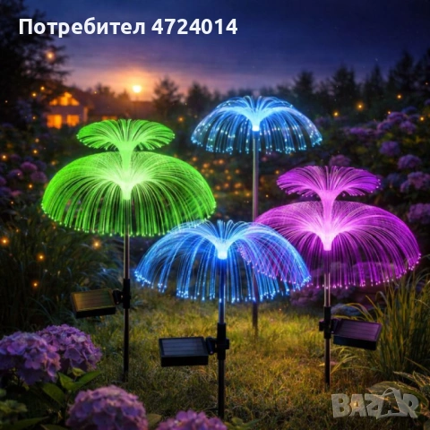 Осветление 