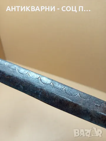Соц Стар Ръчно Кован Рукан., снимка 9 - Антикварни и старинни предмети - 50114038
