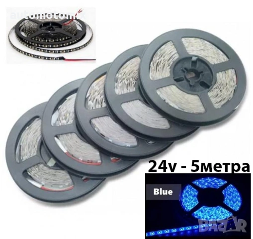 ДИОДНА ЛЕНТА 24V, 5МЕТРА, СИН - 28527