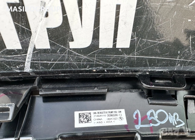 Предна решетка грил бъбреци за Бмв Г08 Г22 Bmw X5 G05 Bmw IX30 G08 Bmw G22 G23, снимка 5 - Части - 42725673