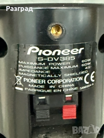 Тонколони Pioneer S-DV 385, снимка 6 - Тонколони - 52677111