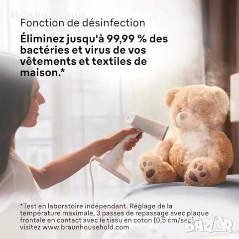 Уред за гладене с пара Braun QuickStyle 5  1200W , снимка 3 - Ютии - 52267206