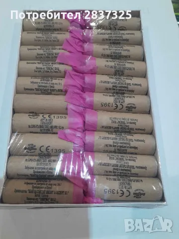 пиратки черна вдовица