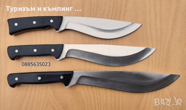 Голями ножове /6 мм дебелина на острието/