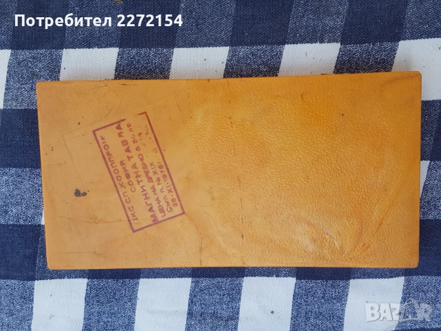 Магнитна табла, снимка 3 - Шах и табла - 51476039