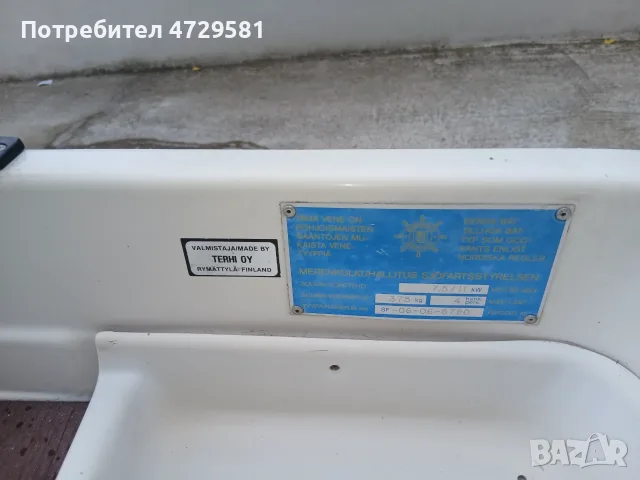 Продавам комплект лодка , снимка 12 - Воден транспорт - 56234454