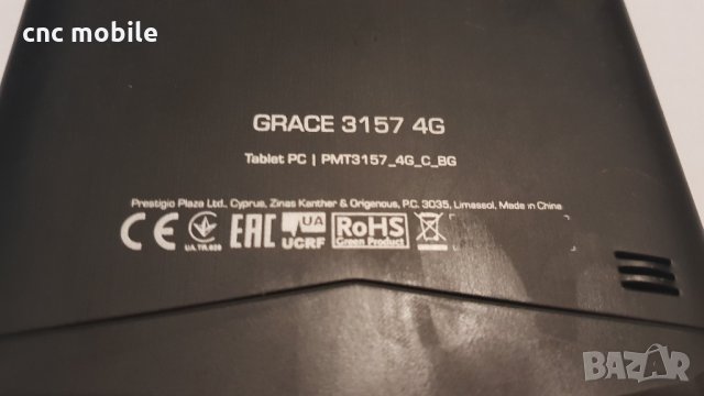 Prestigio PMT3157 - Prestigio Grace 3157 4G - Prestigio PMT3157_4G_C_BG оригинални части и аксесоари, снимка 5 - Таблети - 35723900