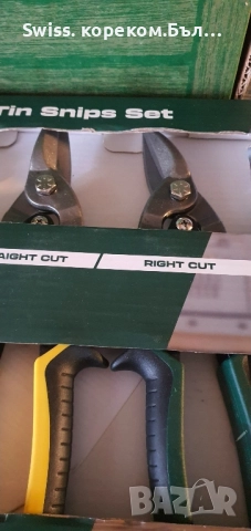 ножици за ламарина и трите посоки, снимка 9 - Градински инструменти - 52202625
