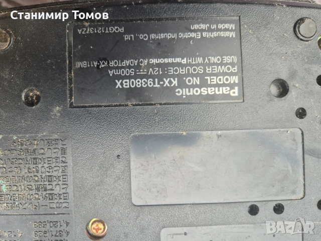 стар безжичен телефон panasonic, снимка 2 - Антикварни и старинни предмети - 53245585