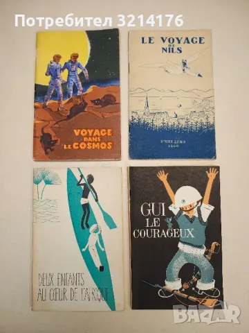 Belles pages de la litterature francaise. Adapte a l'usage des eleves de huitieme par A. T. Antonian