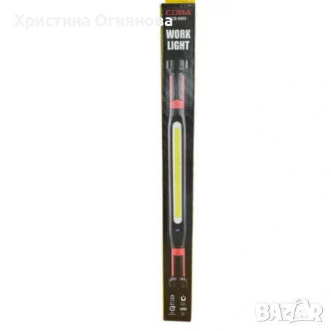 Работна лампа CB-8905 - мултифункционална LED лампа с магнитна основа, снимка 6 - Аксесоари и консумативи - 53399293