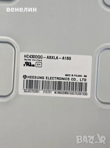 Power board EAX68304102 (1.0) от LG 43UP75003LF, снимка 4 - Части и Платки - 49127373