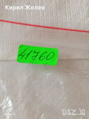 Пет верижки за часовник много красиви здрави 41750, снимка 15 - Каишки за часовници - 56166196