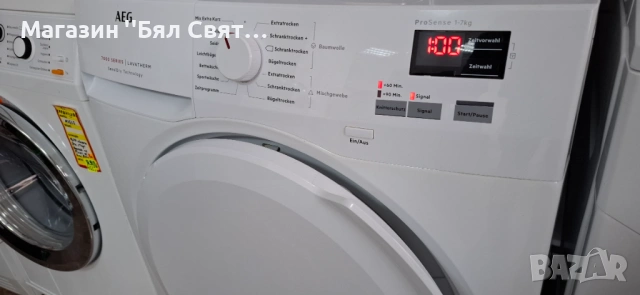 Сушилня AEG A++  Термо помпа 1 г. ГАРАНЦИЯ