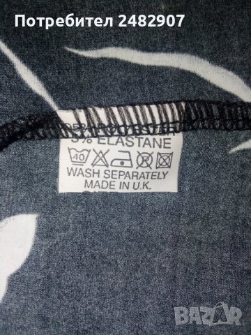 Дамска блуза - ликра, снимка 8 - Тениски - 41062187