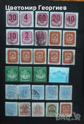 Класьор с марки "Унгария" 240 бр., снимка 7 - Филателия - 44718666
