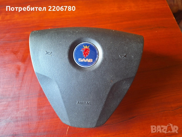 Аербег за Фиат и Сааб , снимка 2 - Части - 52927223