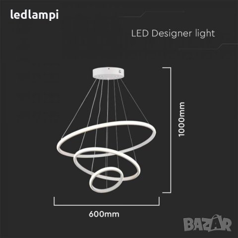 LED Полилей 32W Бял Топло Бяла Светлина, снимка 5 - Полилеи - 41396301