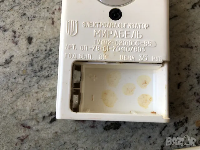 Медицински уред Мирабель, снимка 6 - Медицинска апаратура - 55770978
