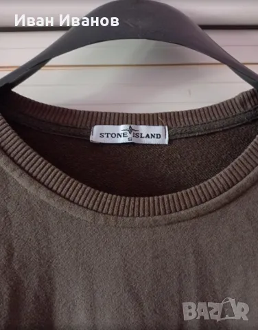 Оригинална фланела Stone Island, снимка 3 - Блузи - 48343474