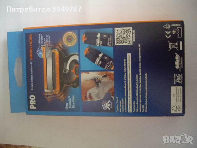 Чисто нова самобръсначка ''Gillete'' Pro Glide., снимка 3 - Мъжка козметика - 53590305
