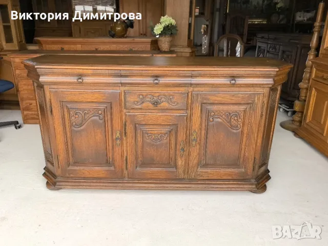 Скрин Антик 