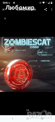 ZOMBIES CAT Слушалки с отворен ухо Bluetooth 5.3, дълбок бас, костен звук, ексклузивни светлинни

, снимка 4 - Bluetooth слушалки - 50503620