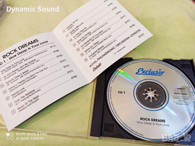 Бокс сет 4СД - ROCK DREAMS в перфектно състояние!, снимка 4 - CD дискове - 44396617