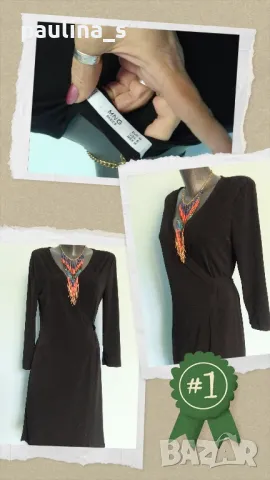 Два различни броя / Уникална рокля от ликра "MNG Mango" и "Primark" / универсален размер , снимка 2 - Рокли - 40624395