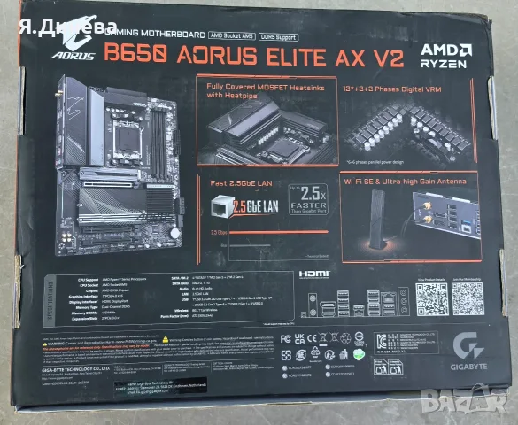 Дъно за компютър Gigabyte B650, снимка 12 - Дънни платки - 56112741